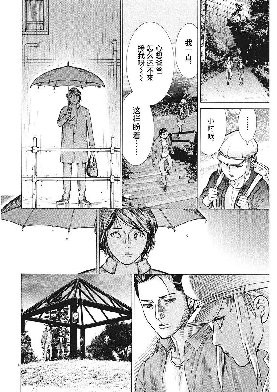 第75话