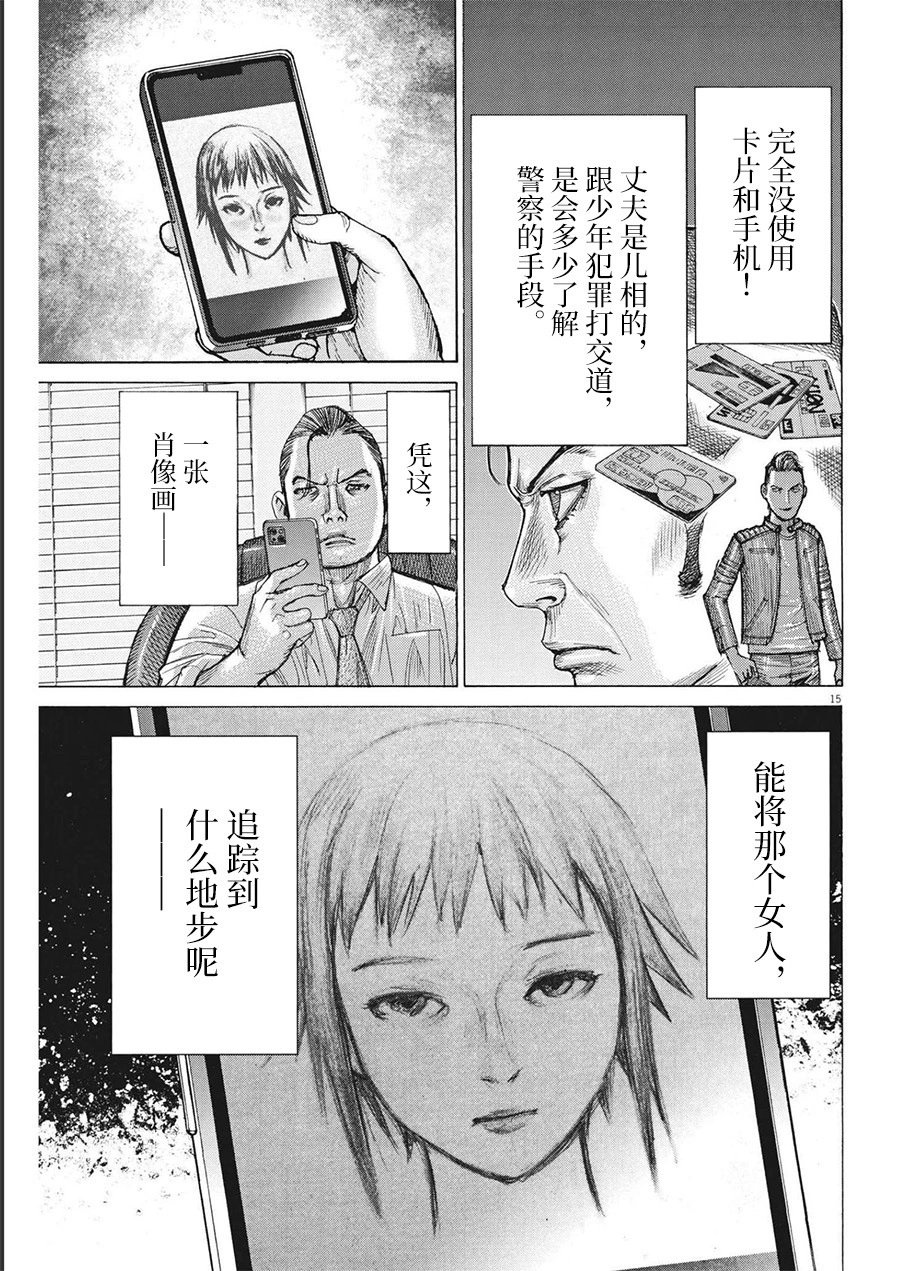 第75话