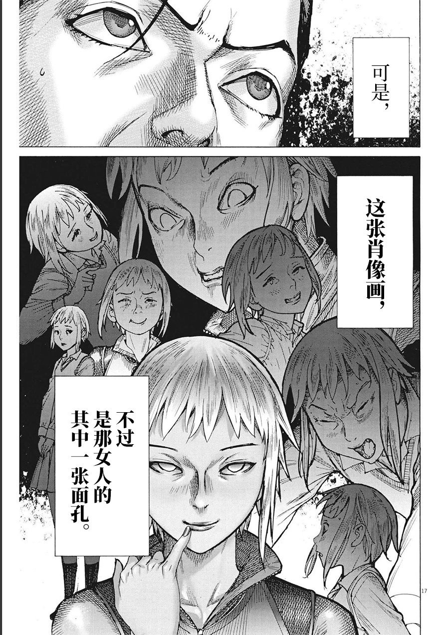第75话
