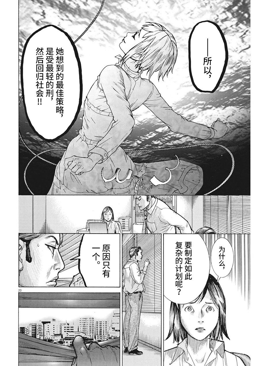 第75话