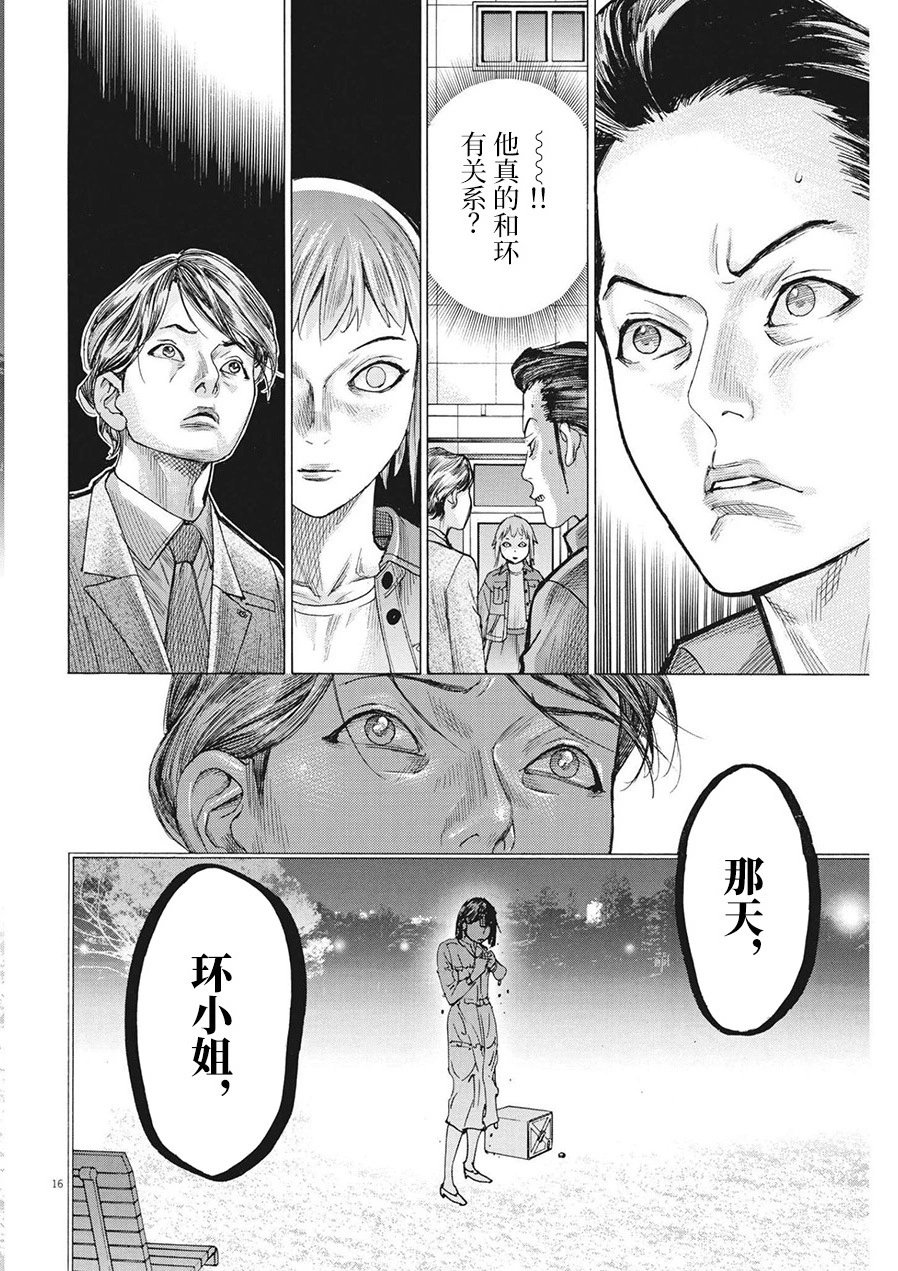 第76话