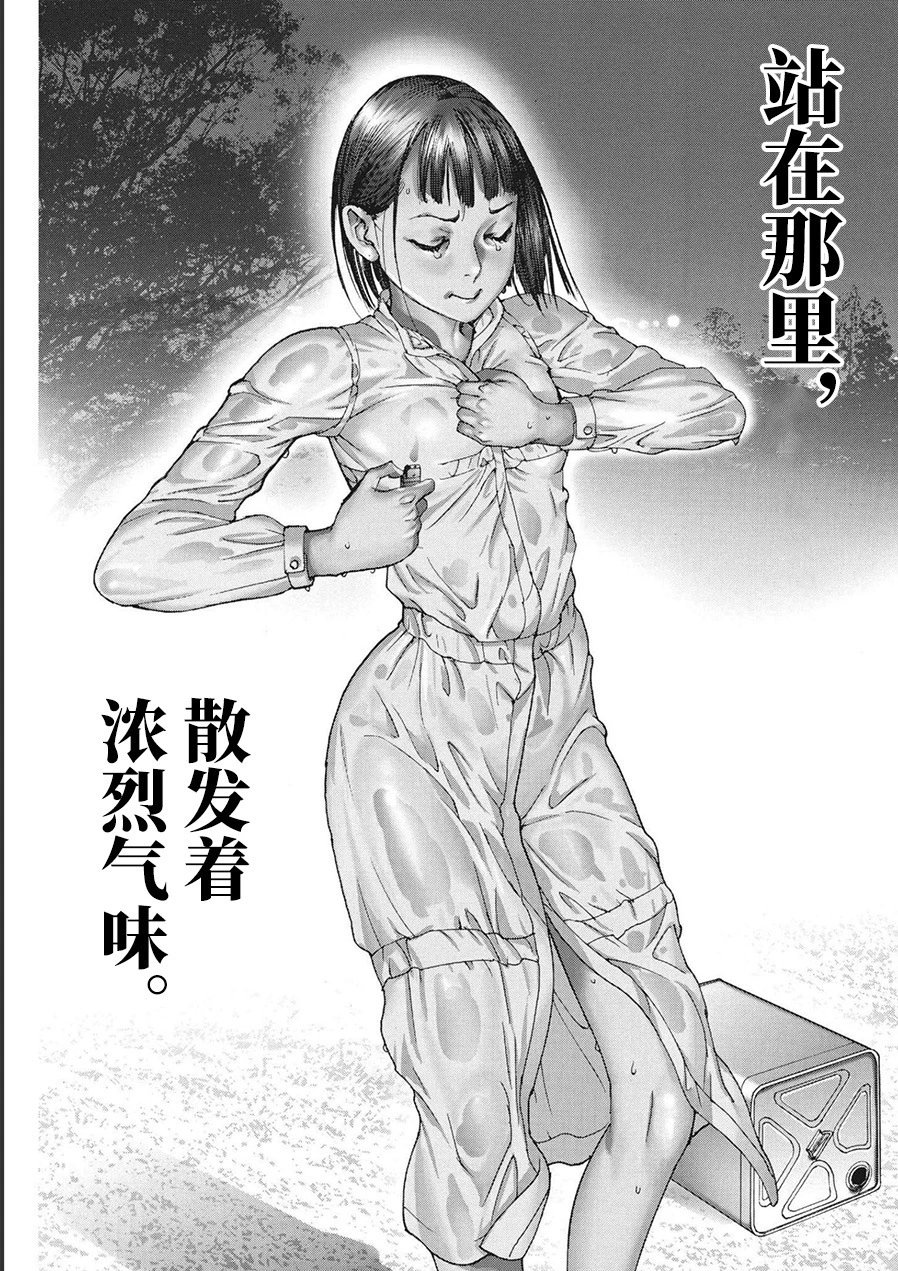 第76话