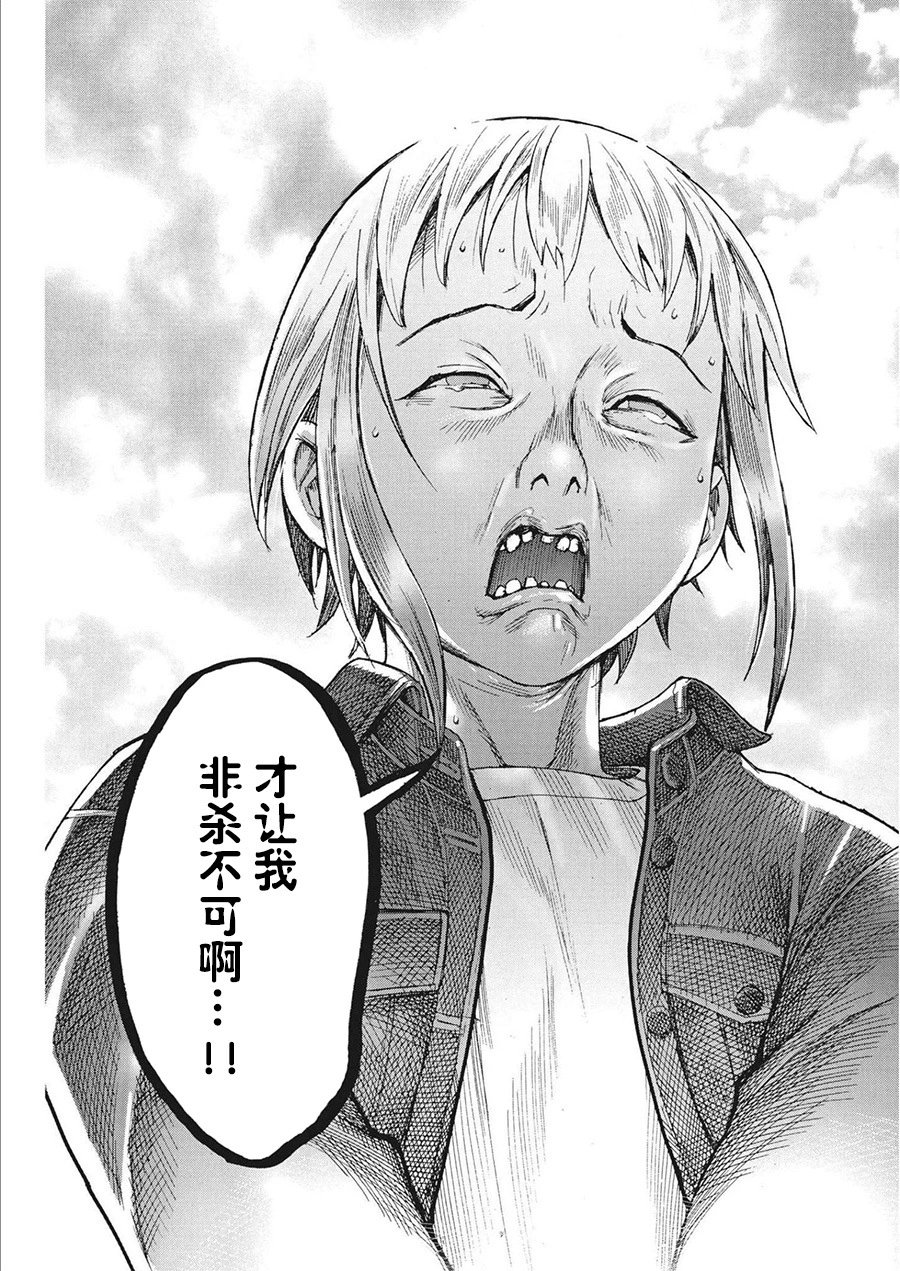 第78话