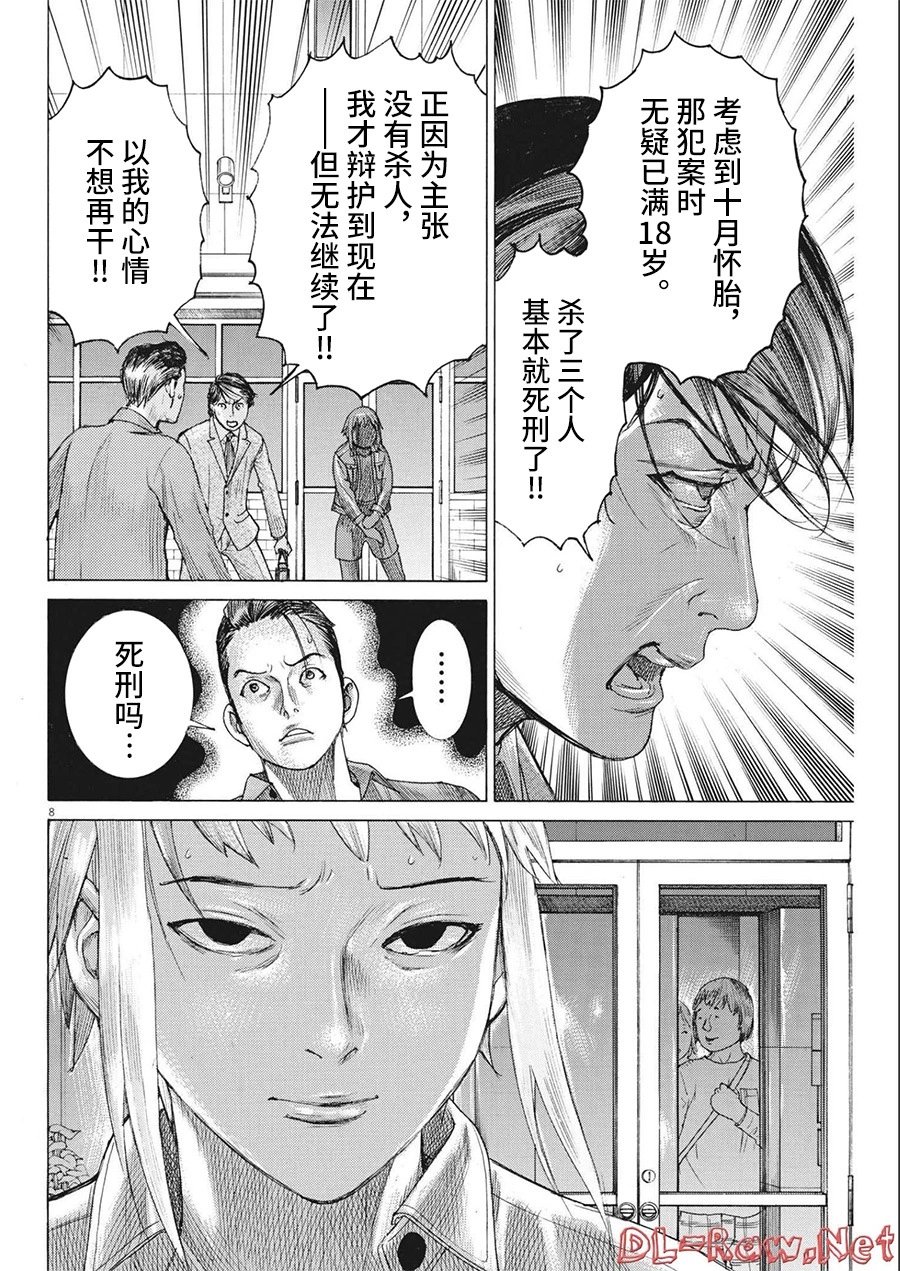 第78话
