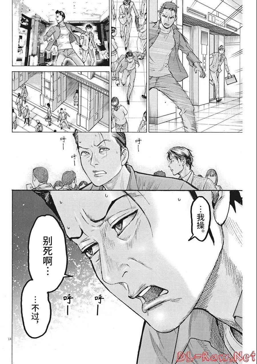第78话