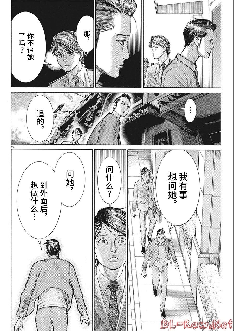 第78话