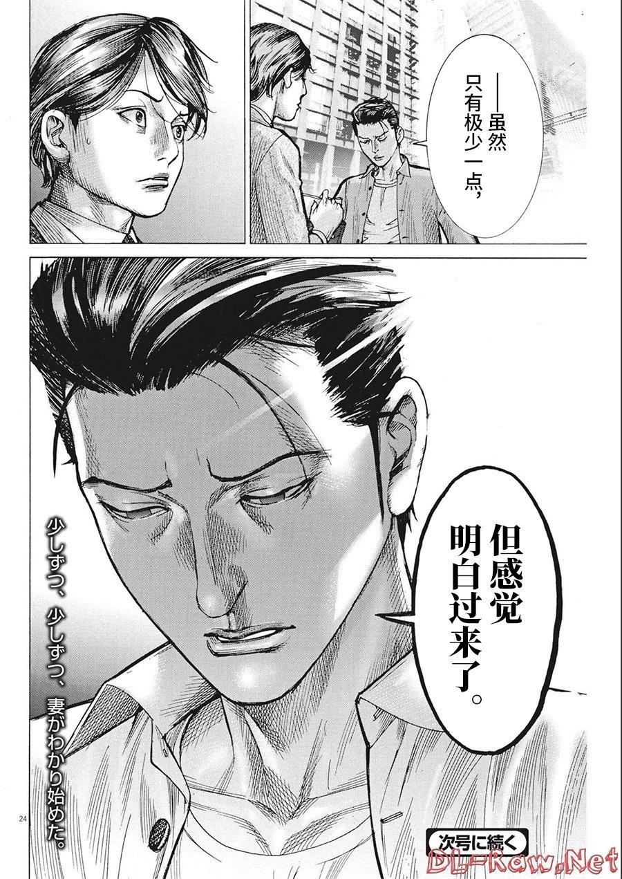 第78话