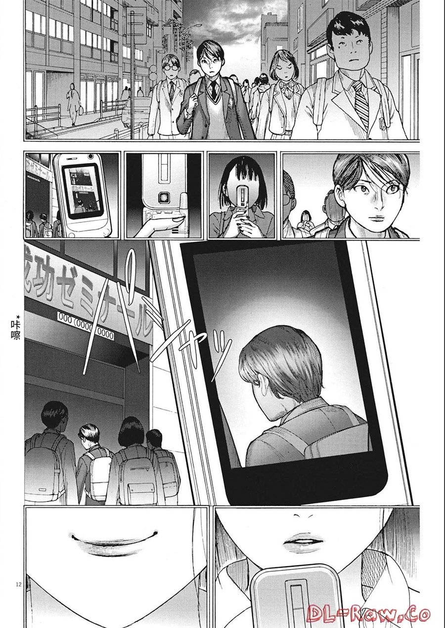 第79话