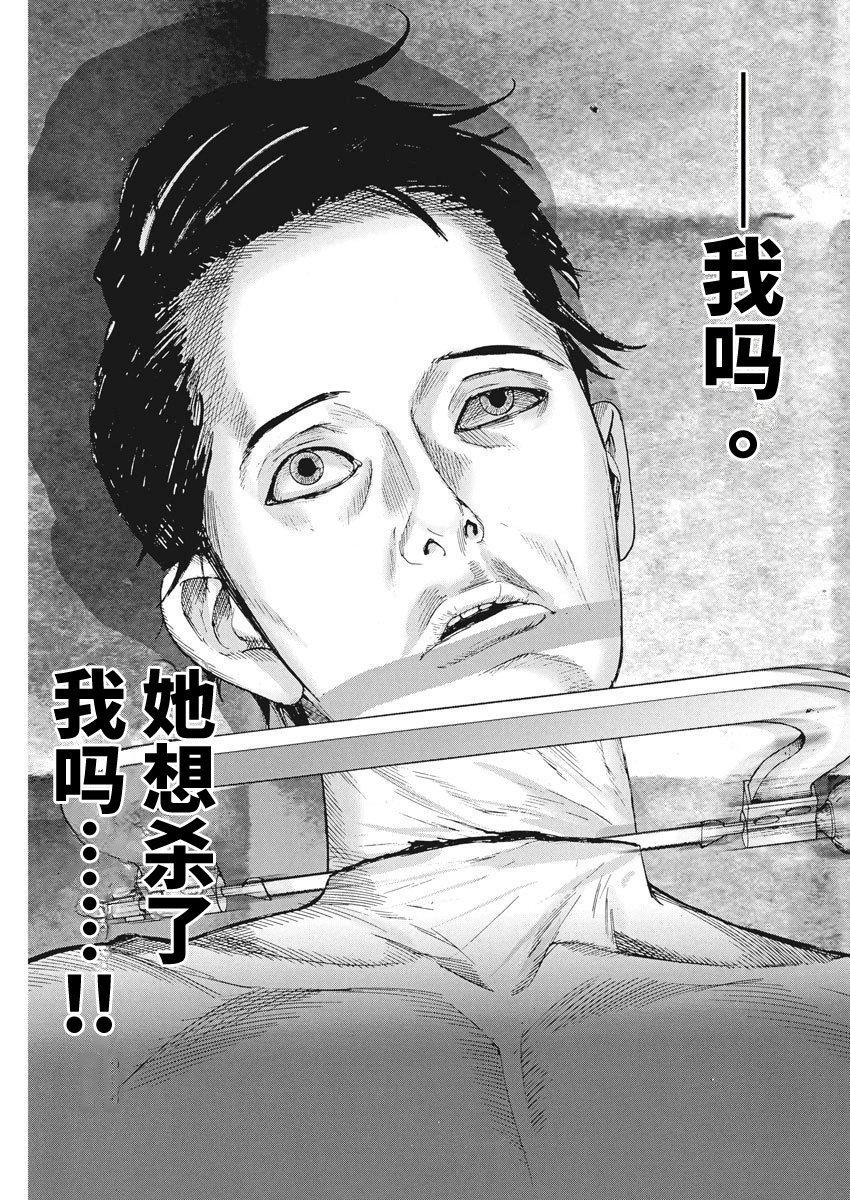 第08话