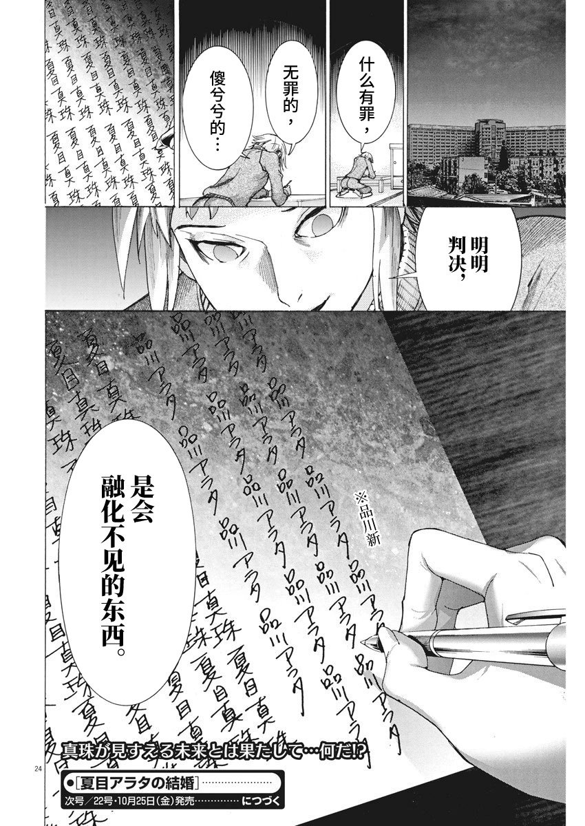 第08话