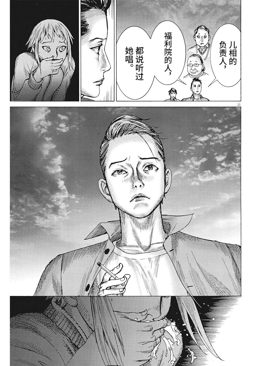 第80话
