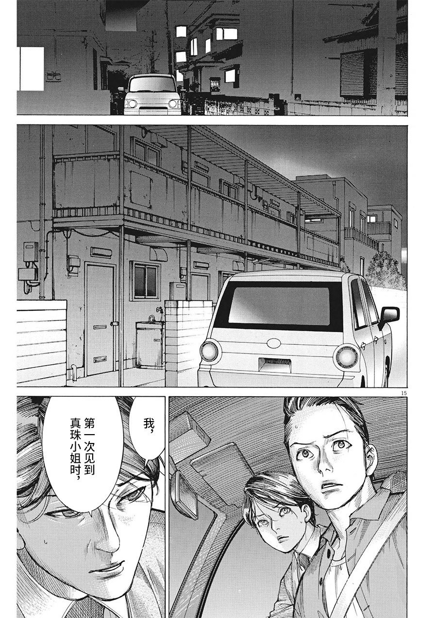 第80话