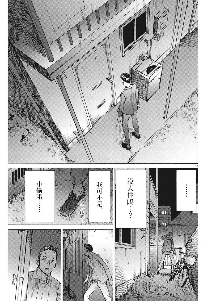 第80话