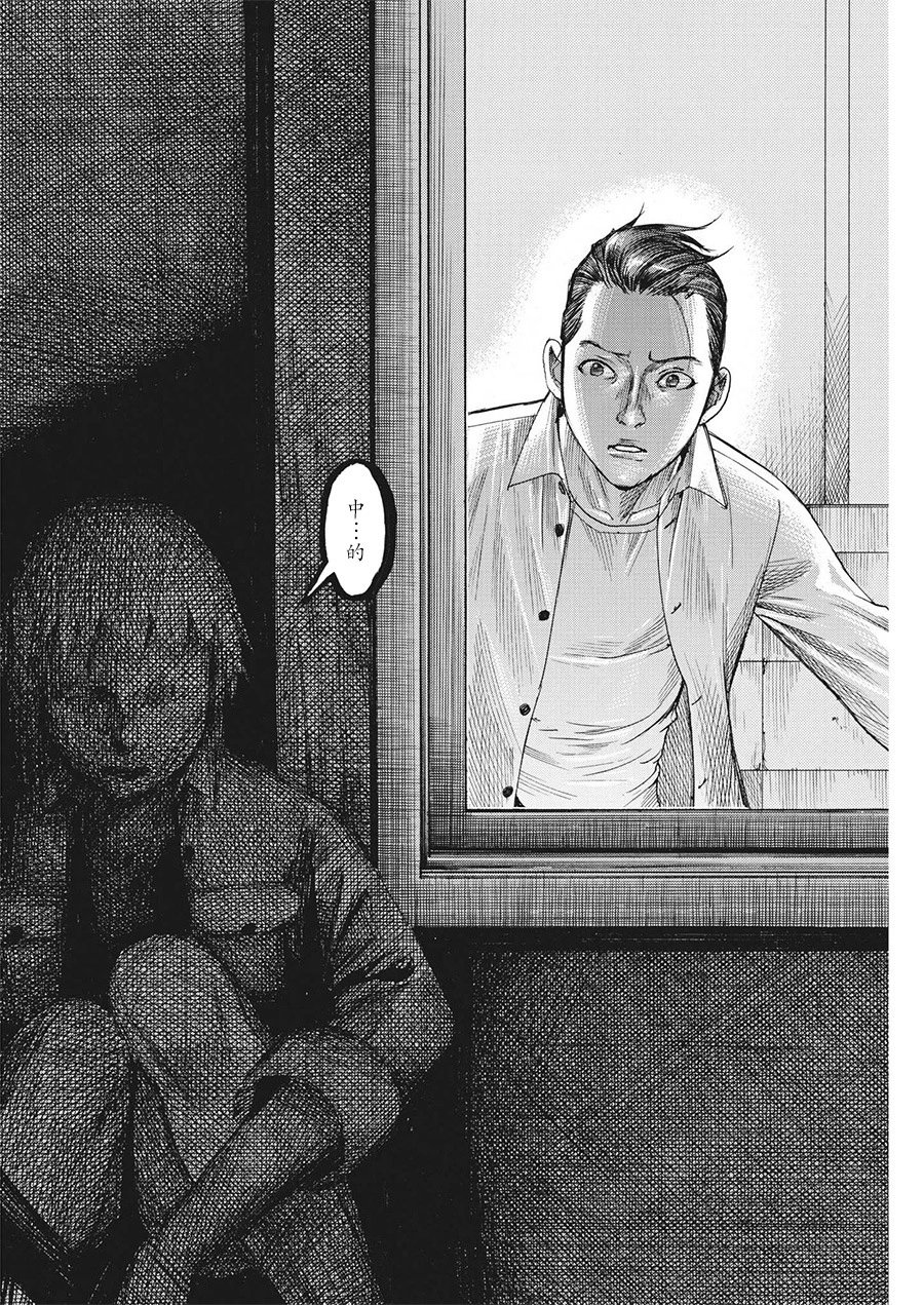 第80话