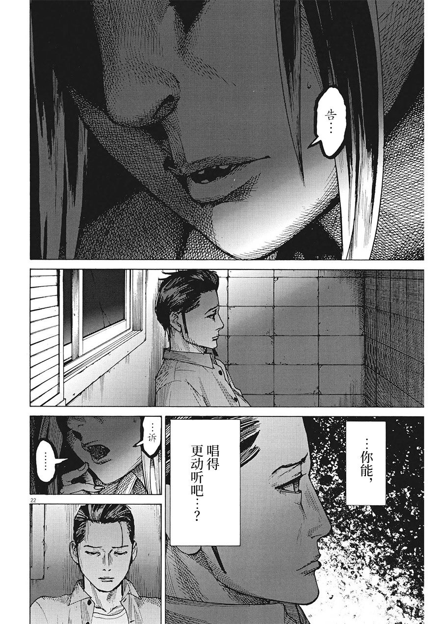 第80话
