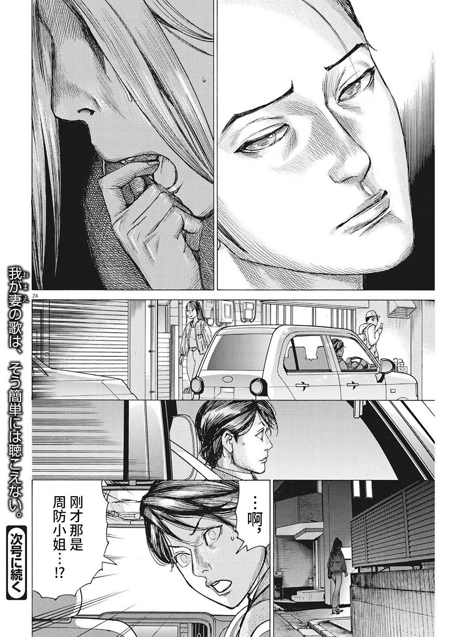 第80话