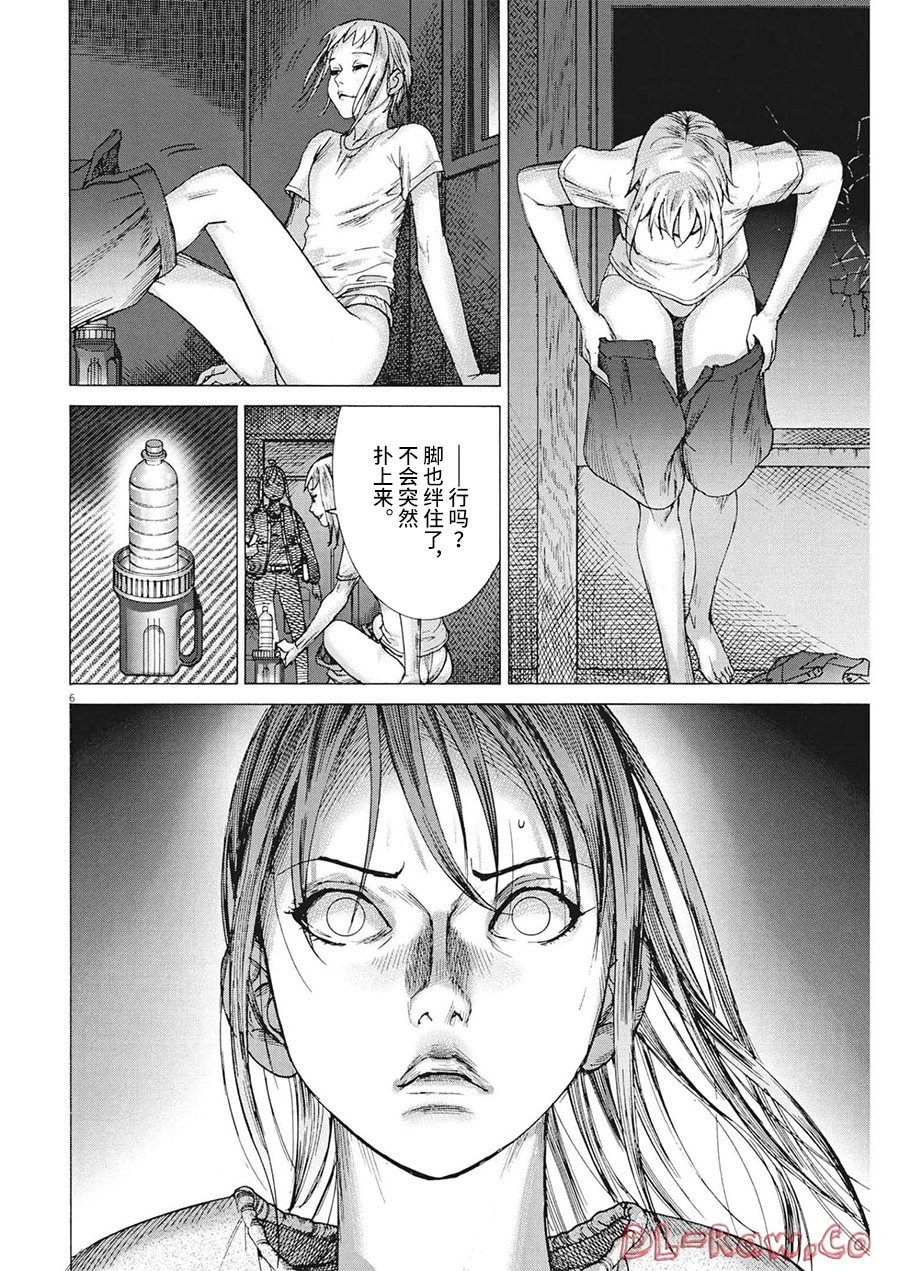 第81话