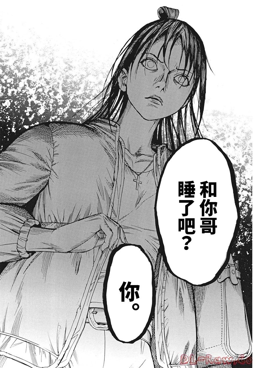 第81话