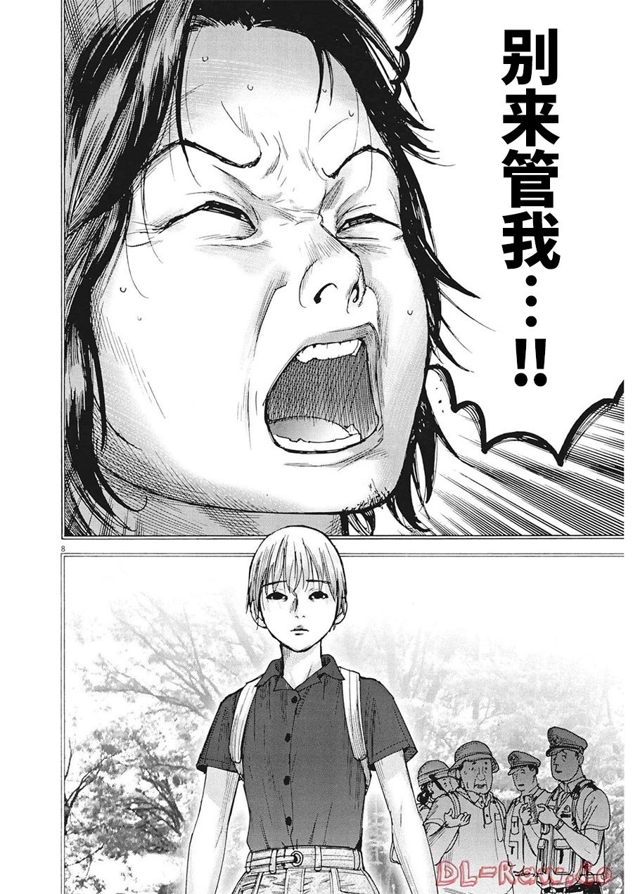 第82话