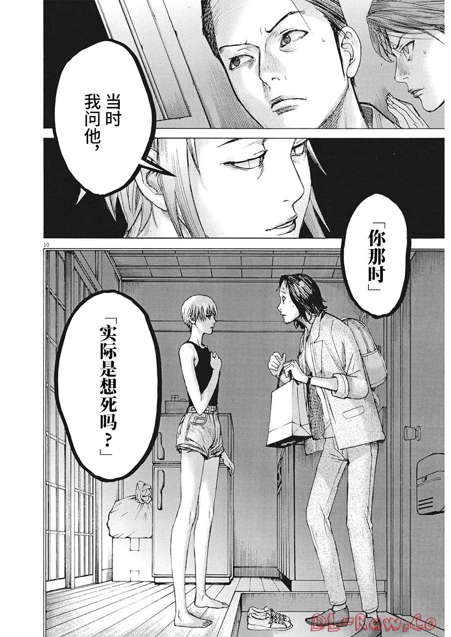 第82话
