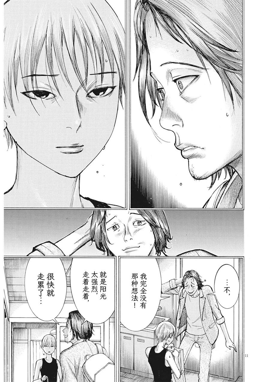 第82话