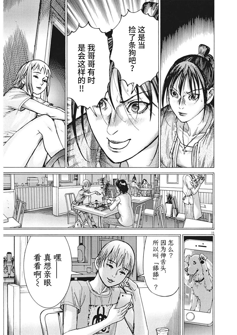 第82话