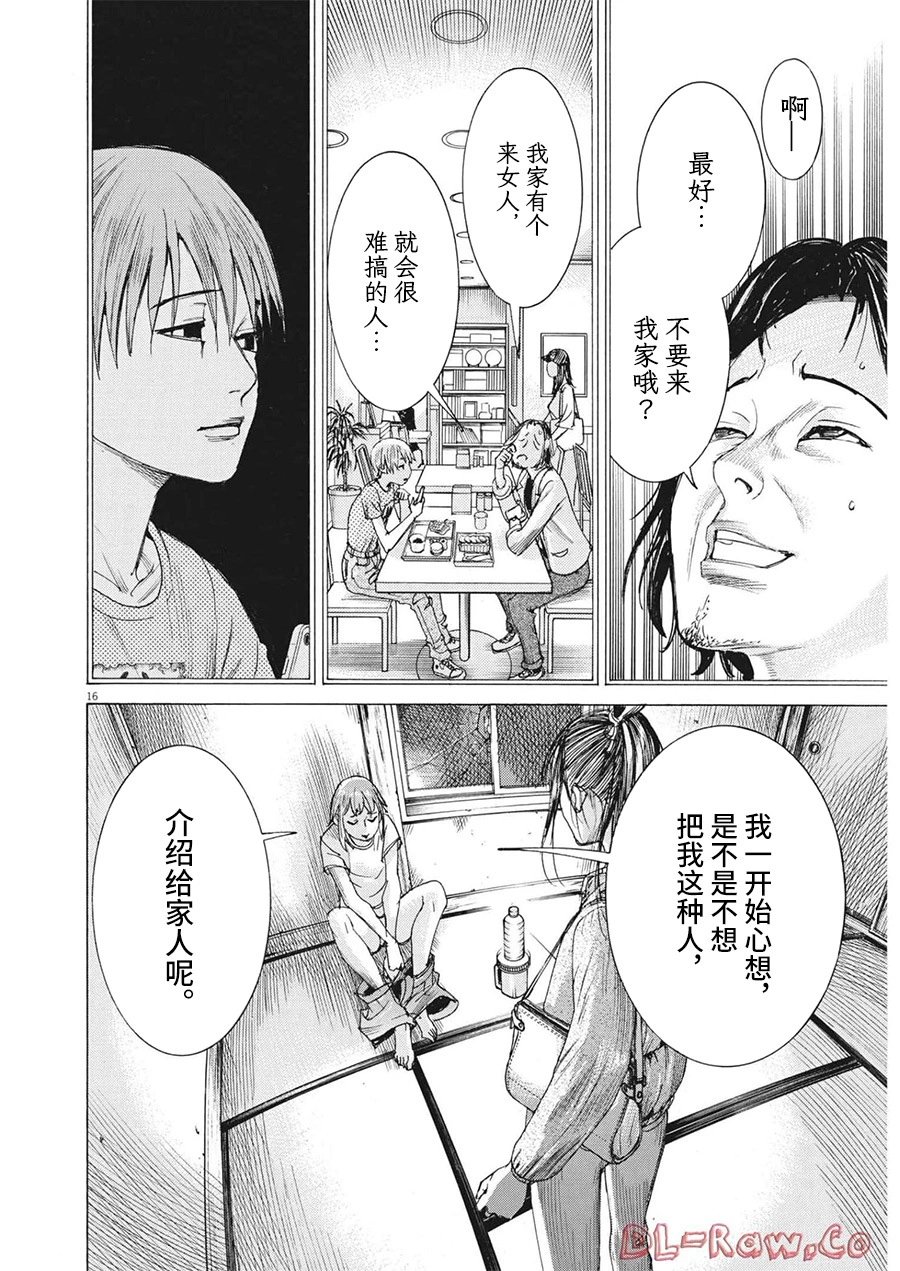 第82话