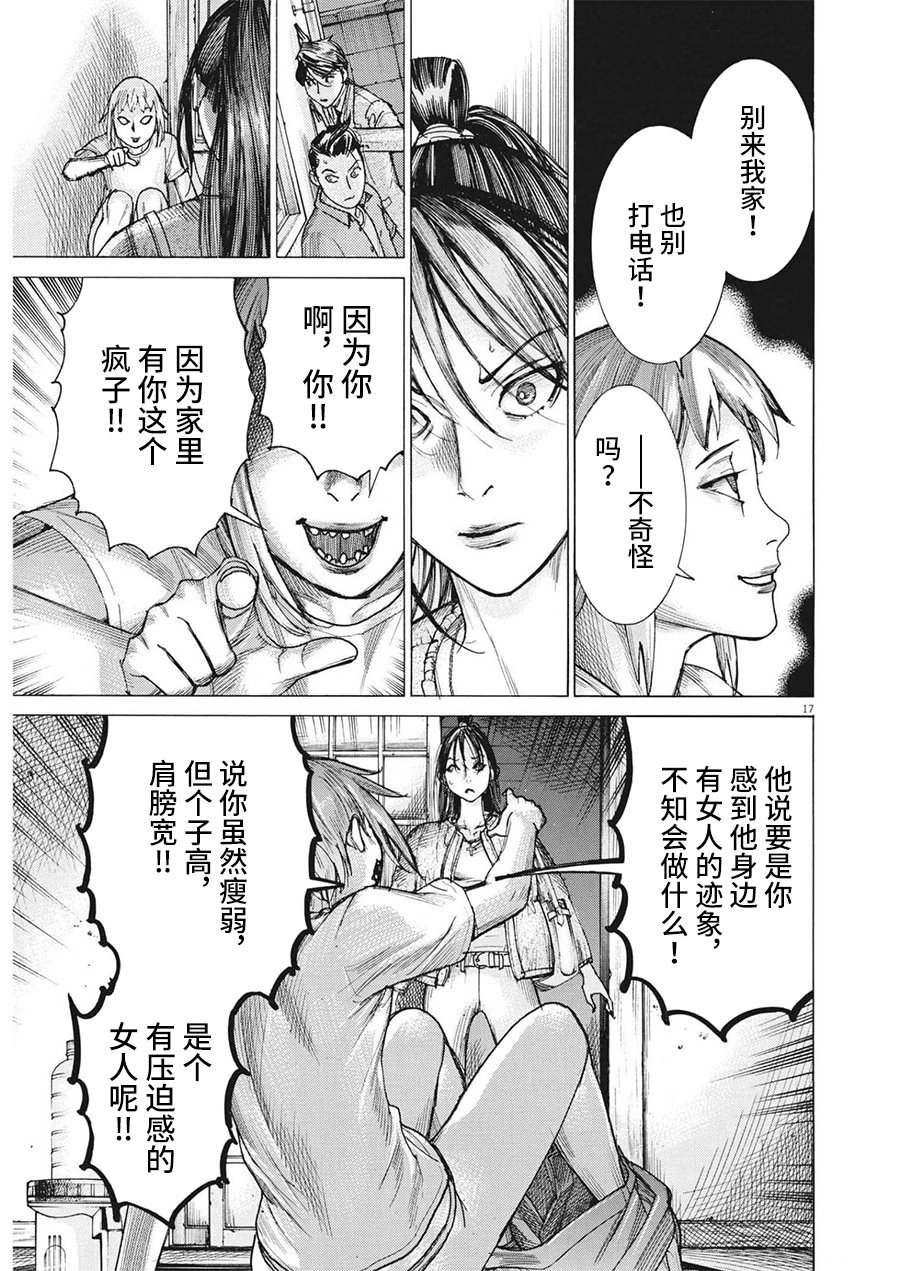 第82话