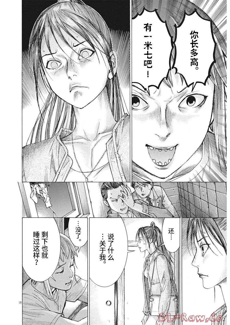 第82话