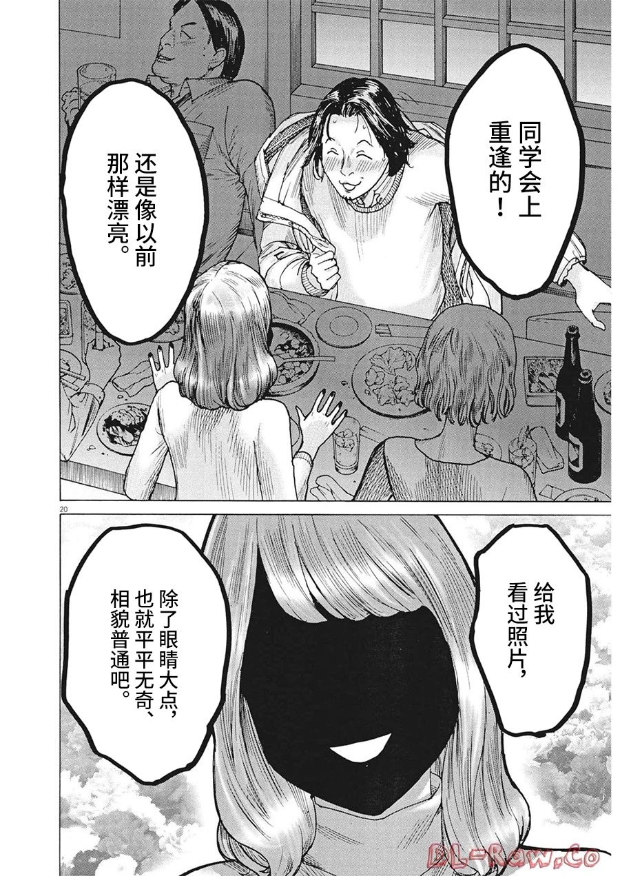 第82话