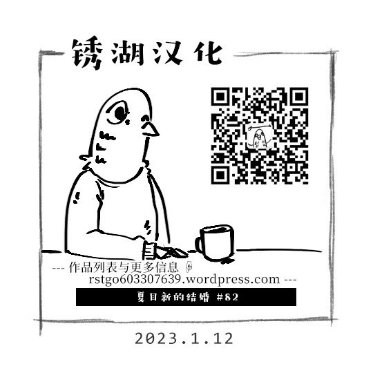 第82话