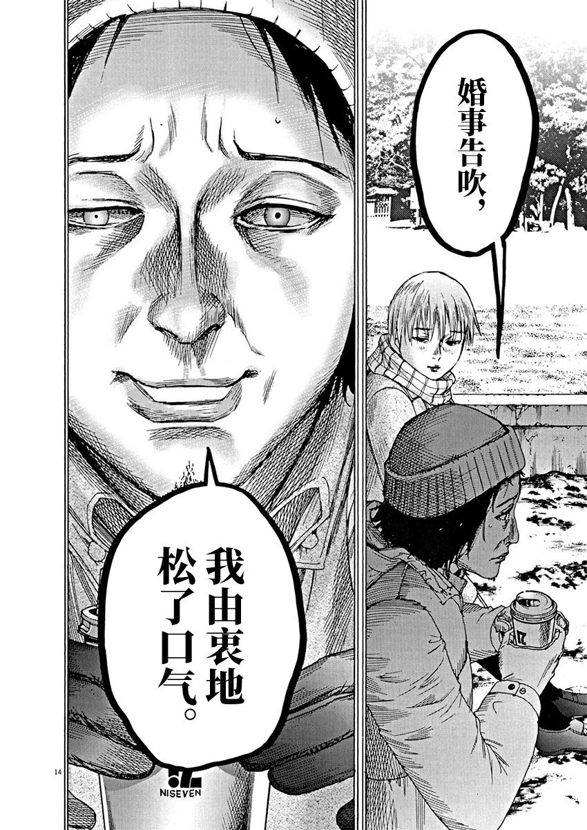 第83话