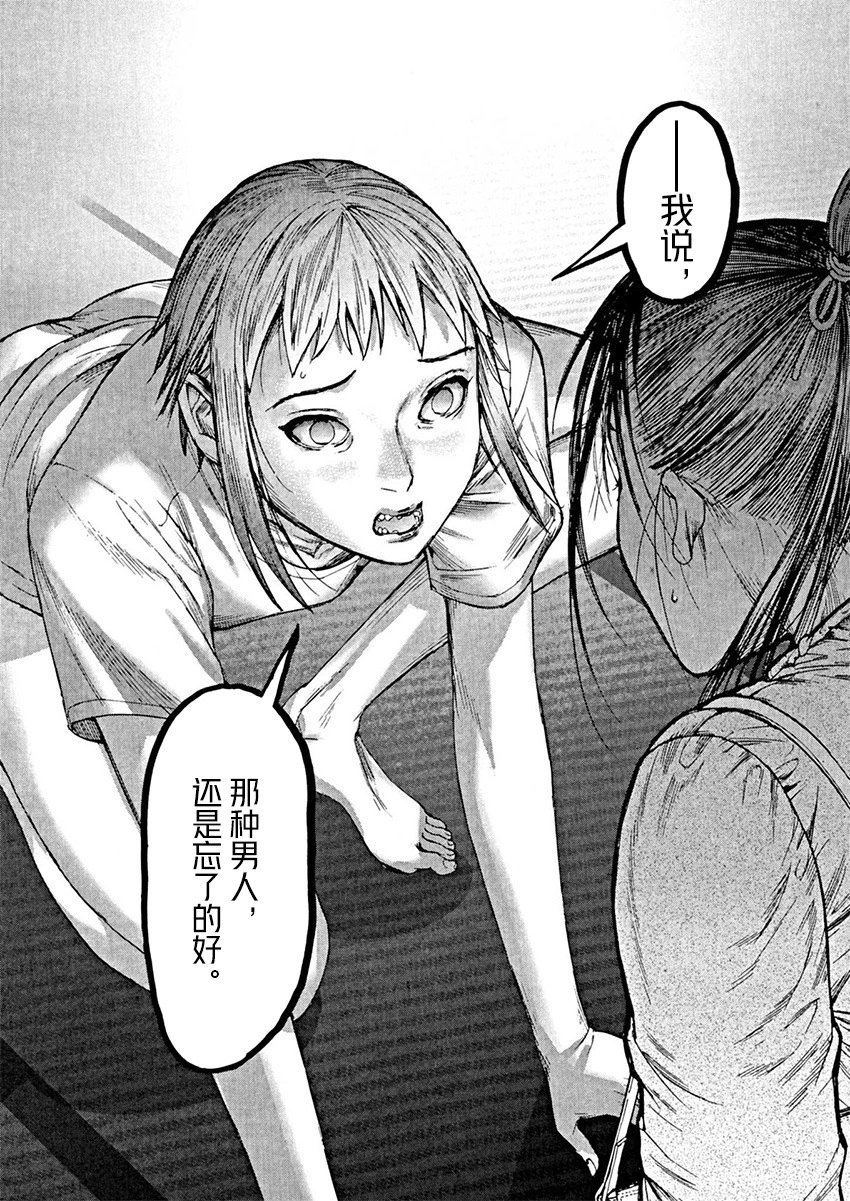 第83话