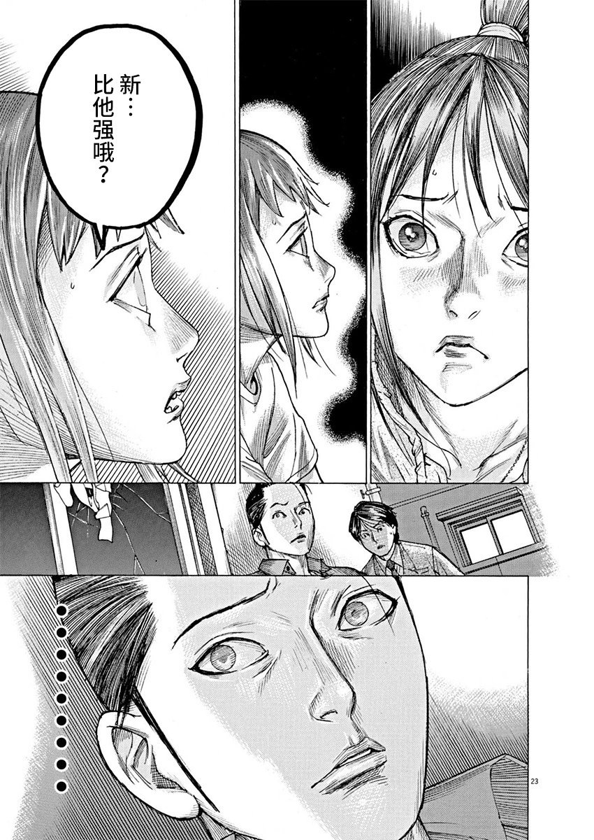 第83话