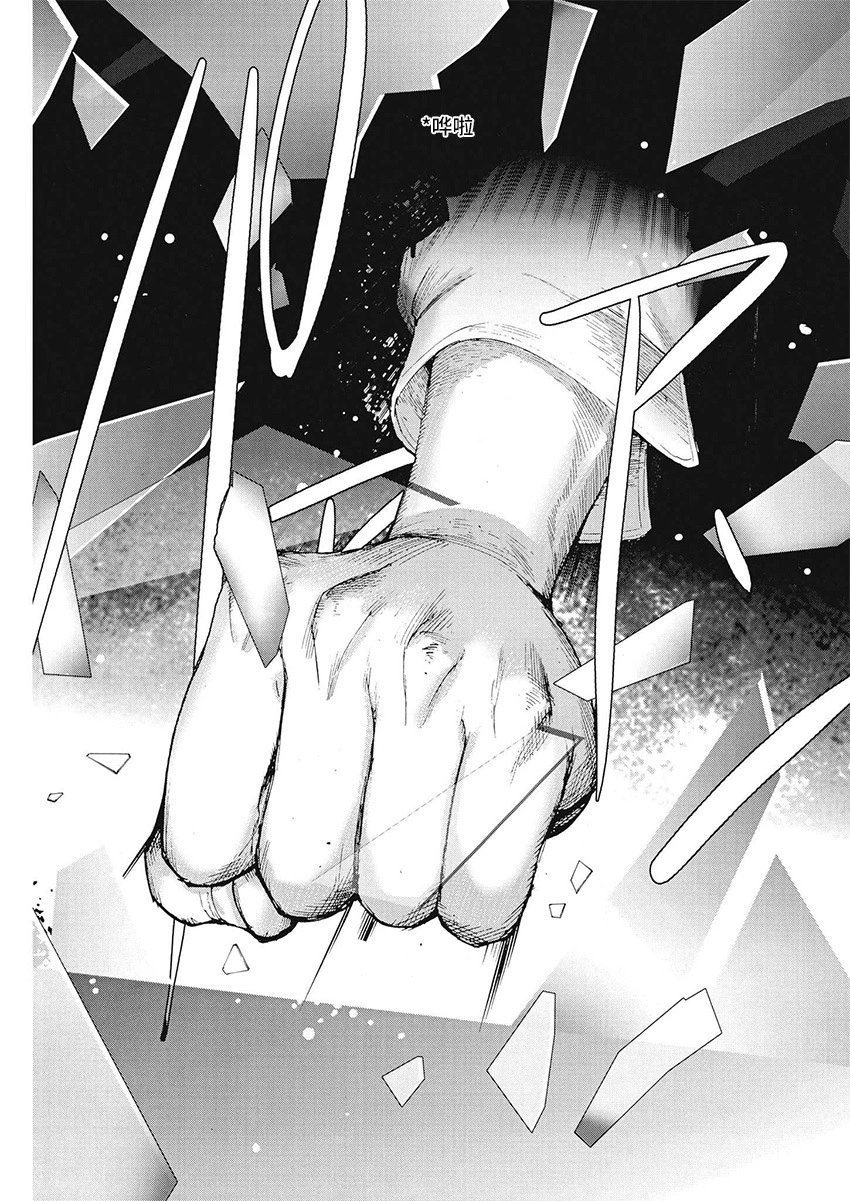 第84话