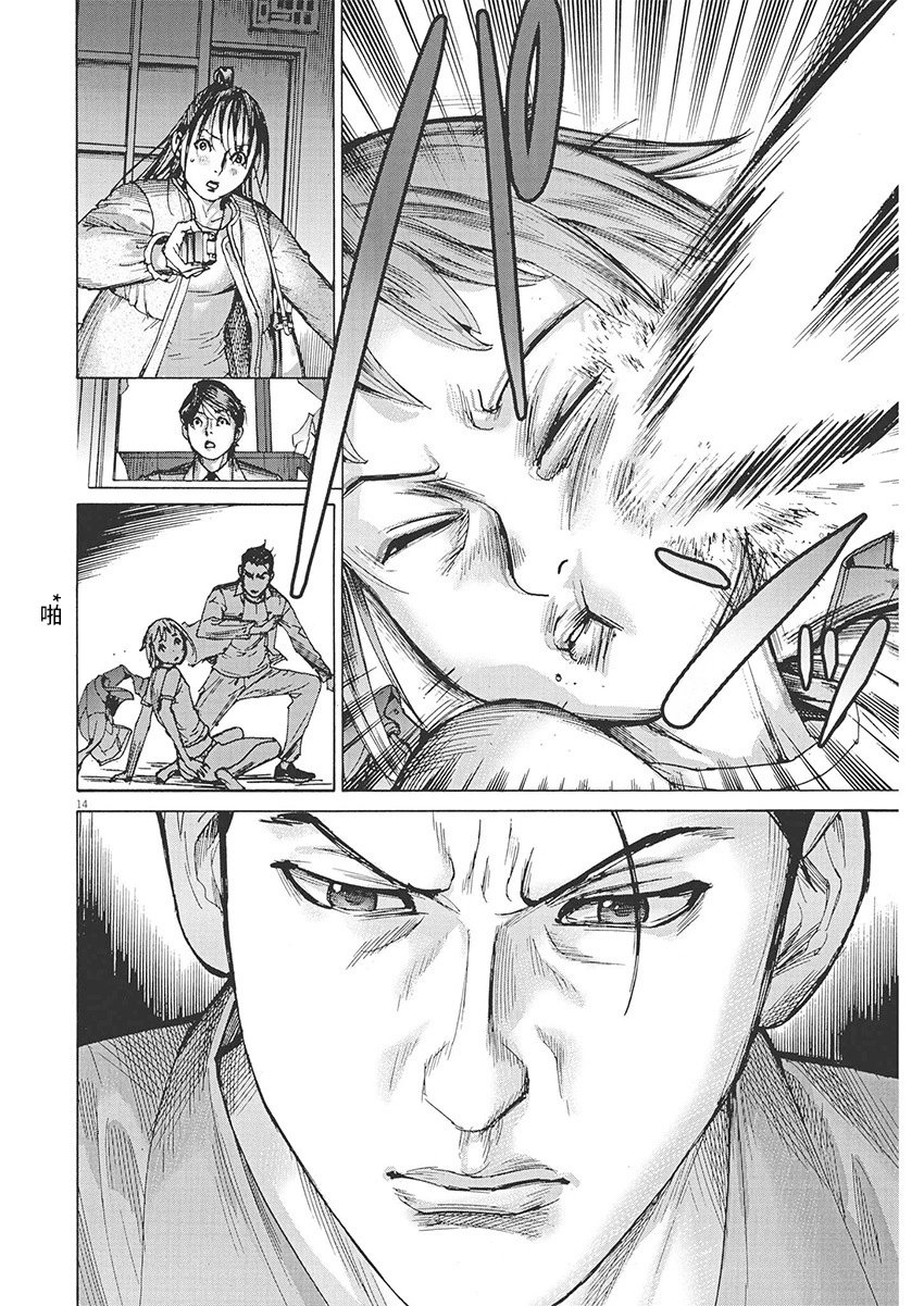 第85话