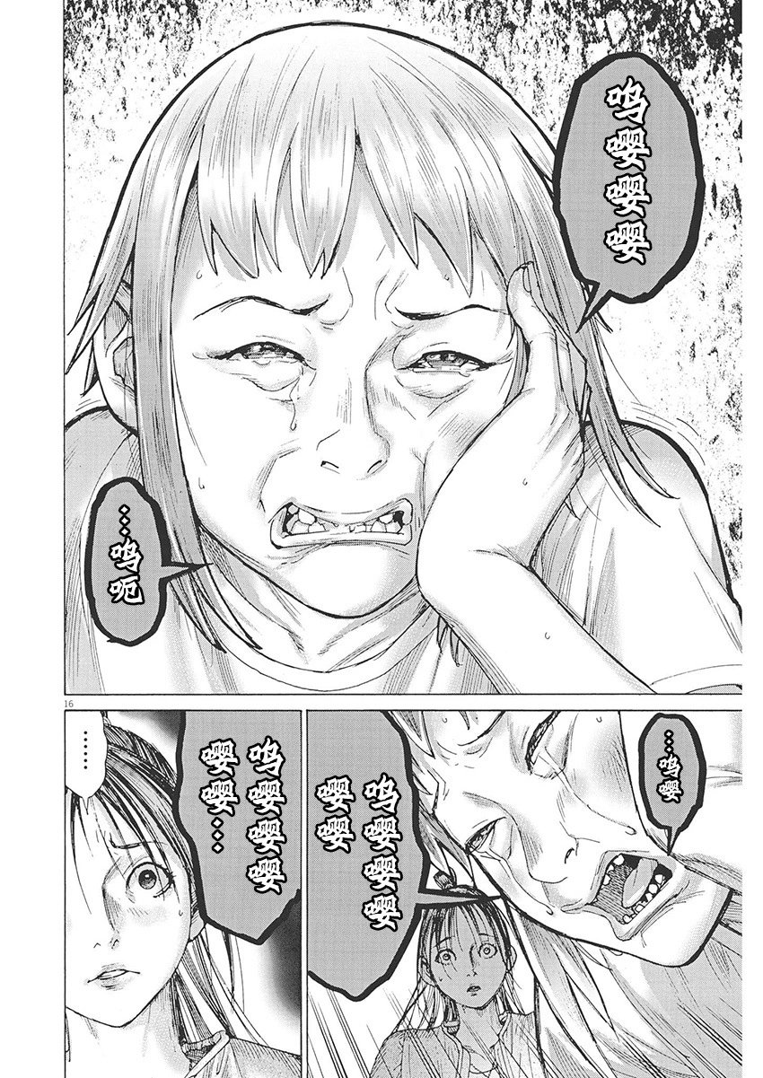 第85话