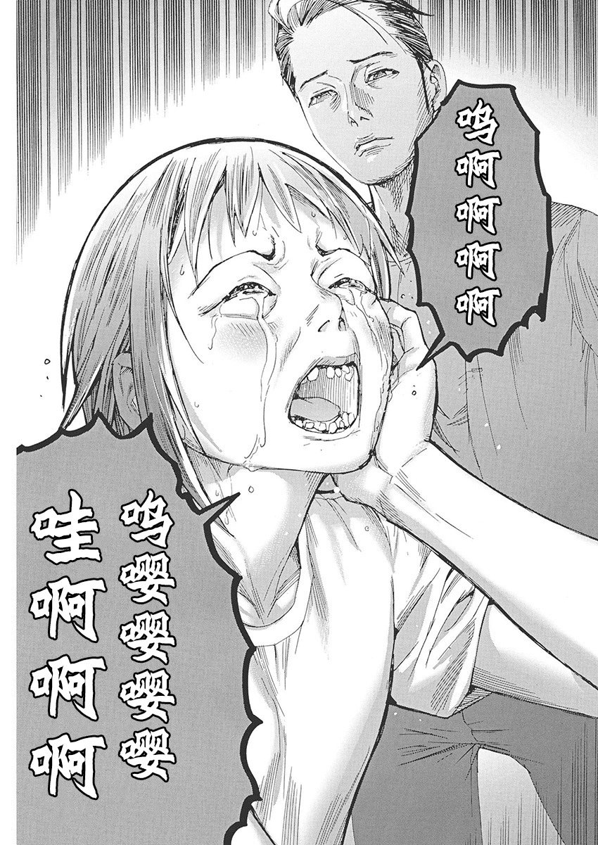第85话