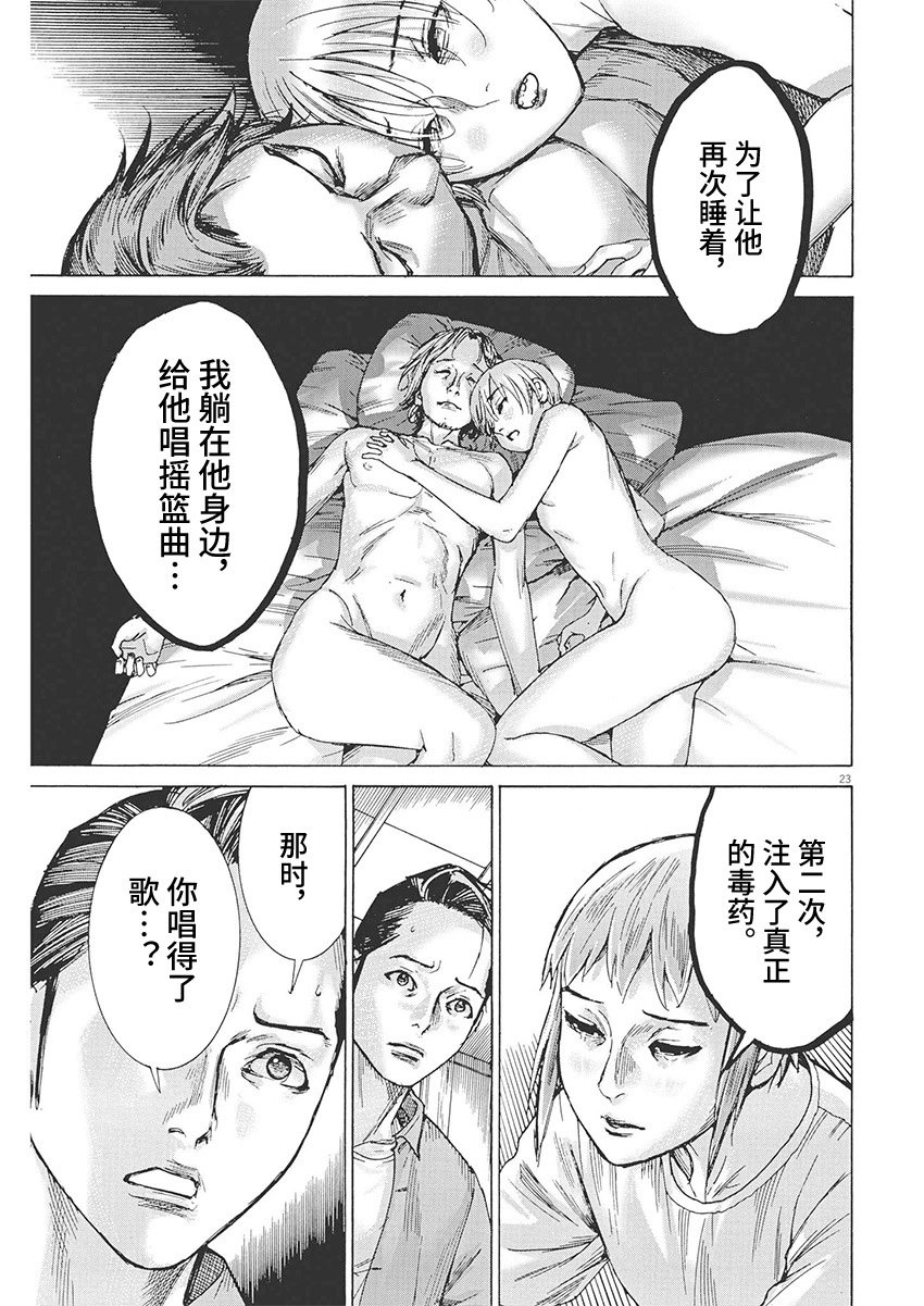 第85话