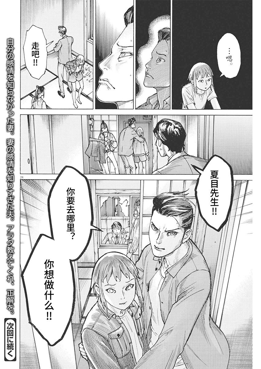 第85话