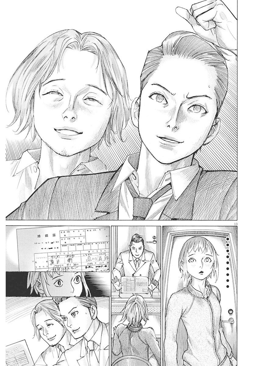 第86话