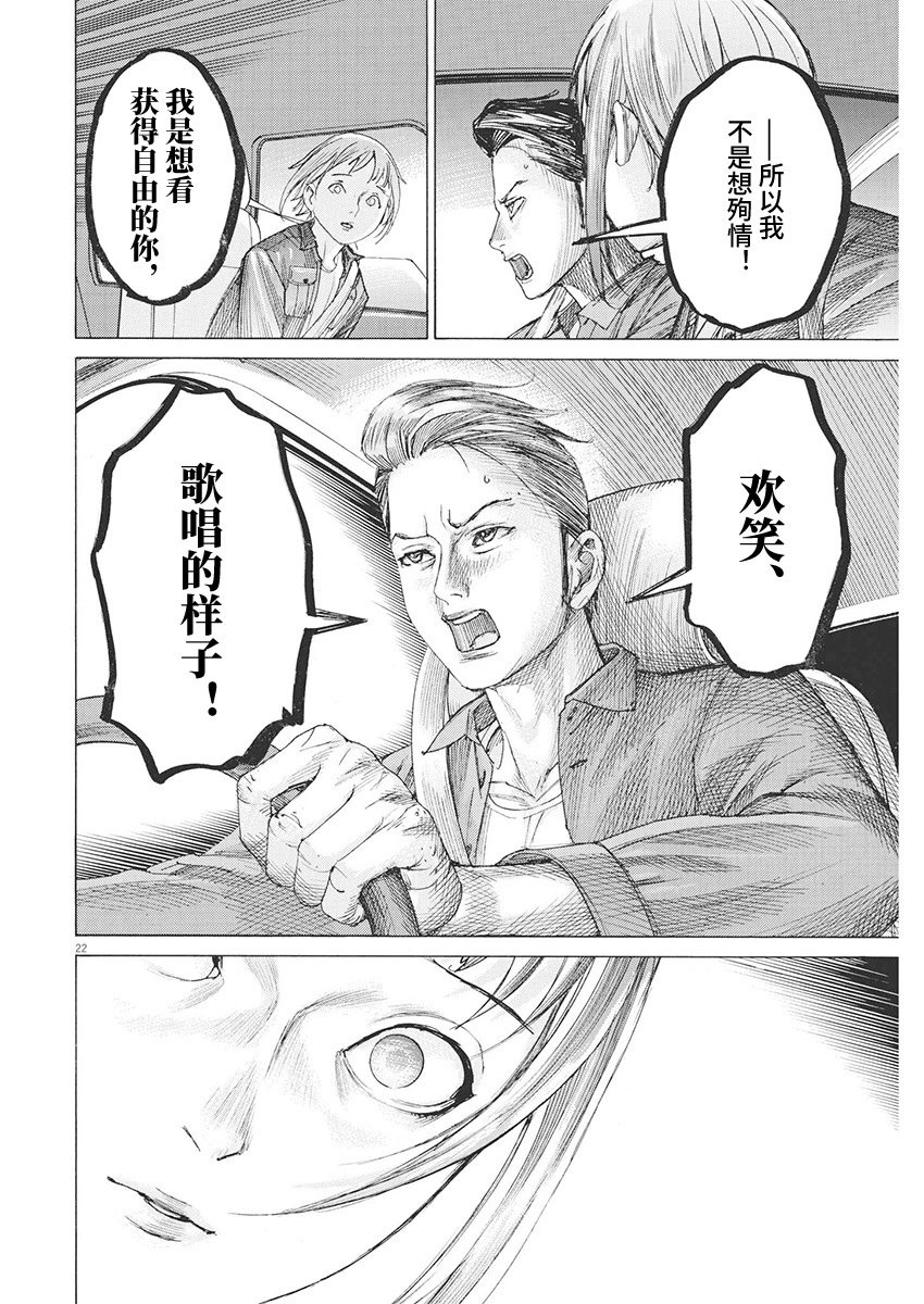 第86话