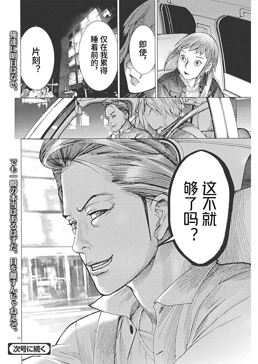 第86话