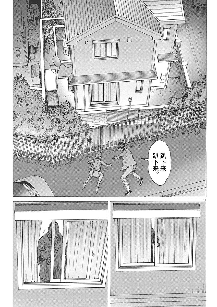 第87话