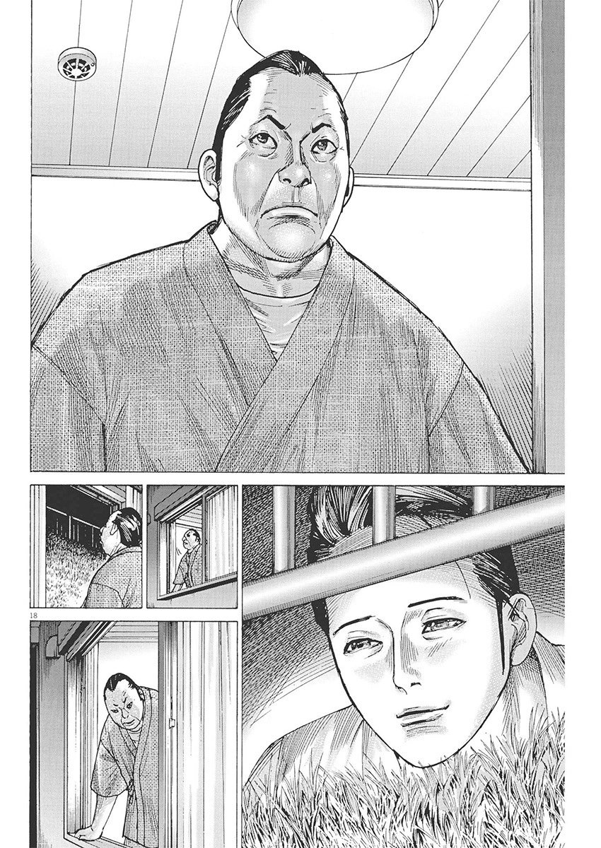 第87话