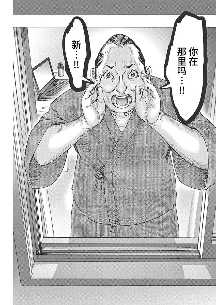 第87话