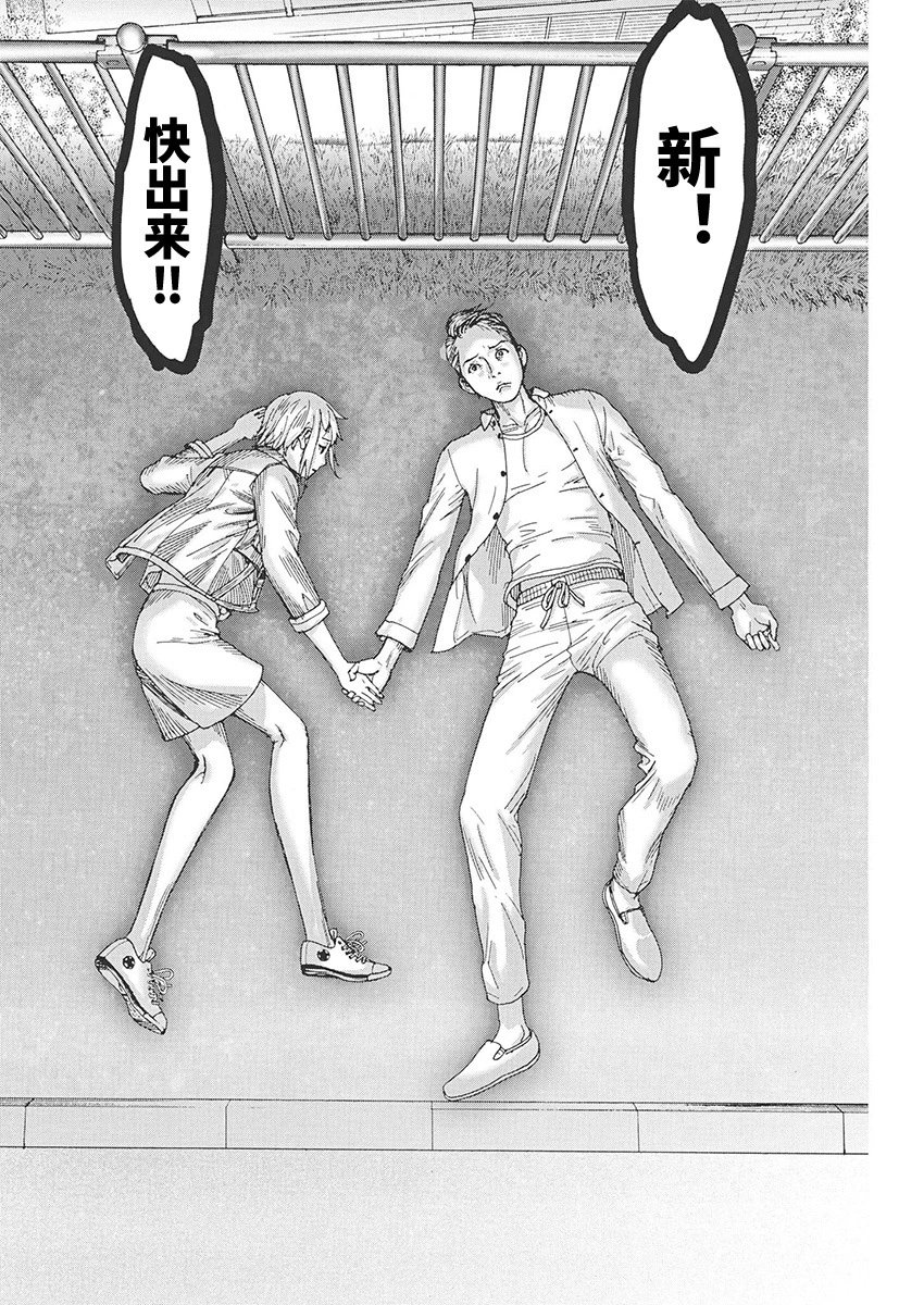 第87话