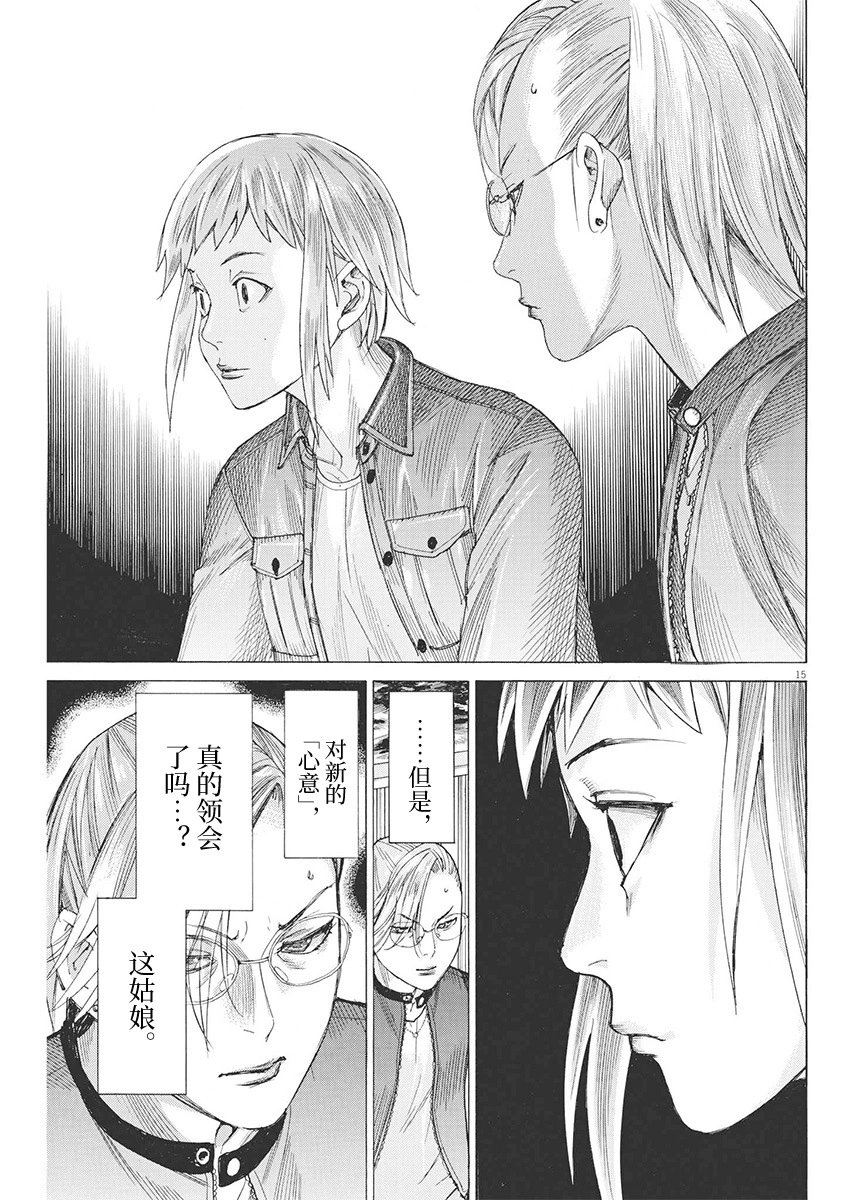 第88话