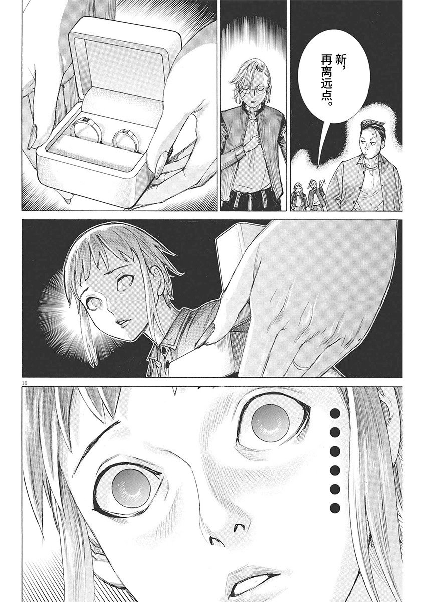 第88话