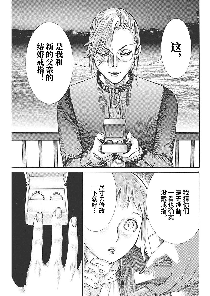 第88话
